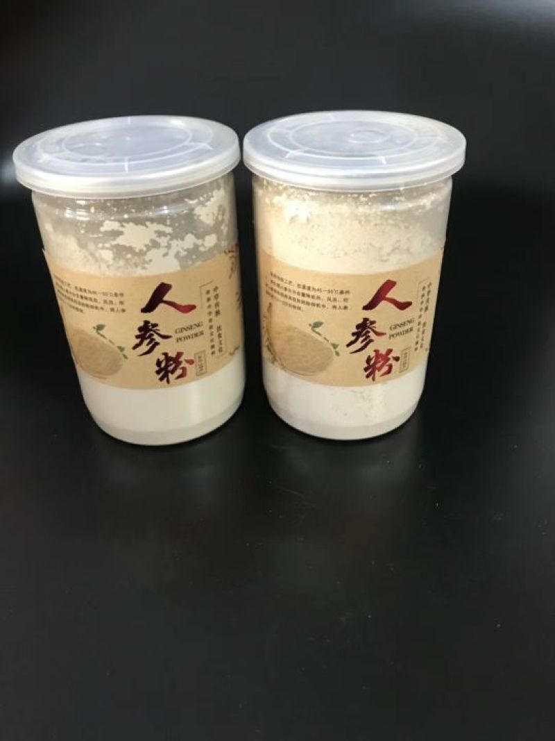 人参粉