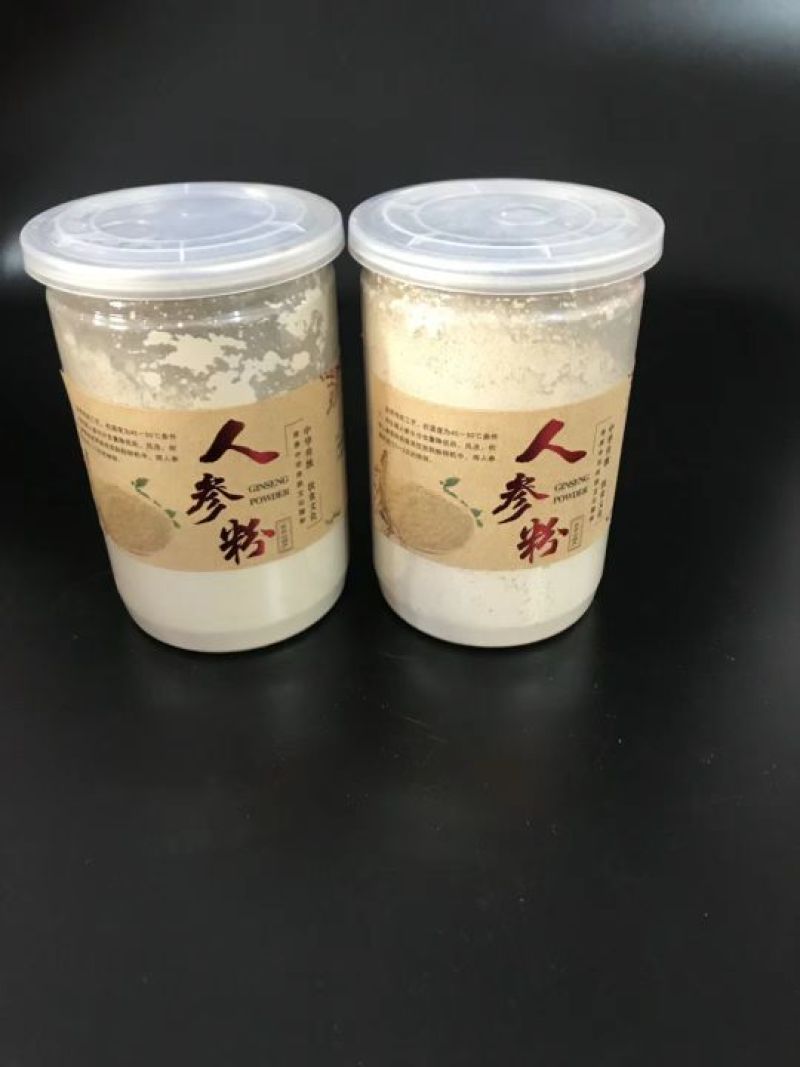 人参粉