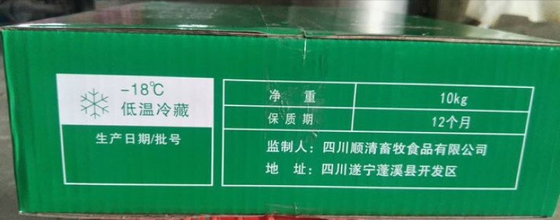 猪肠猪小肠卷