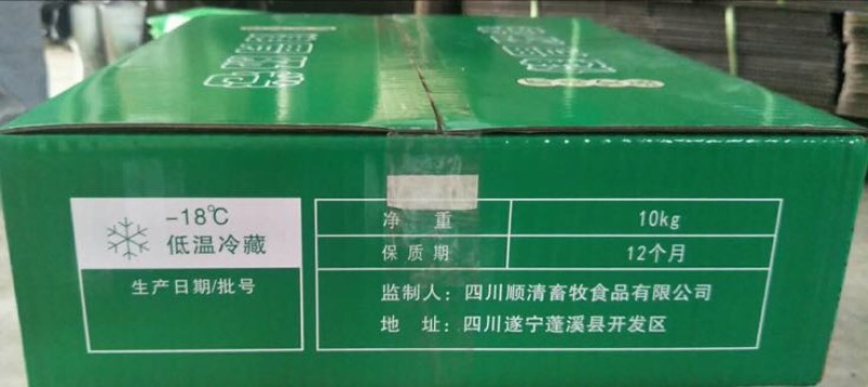 猪肠猪小肠卷