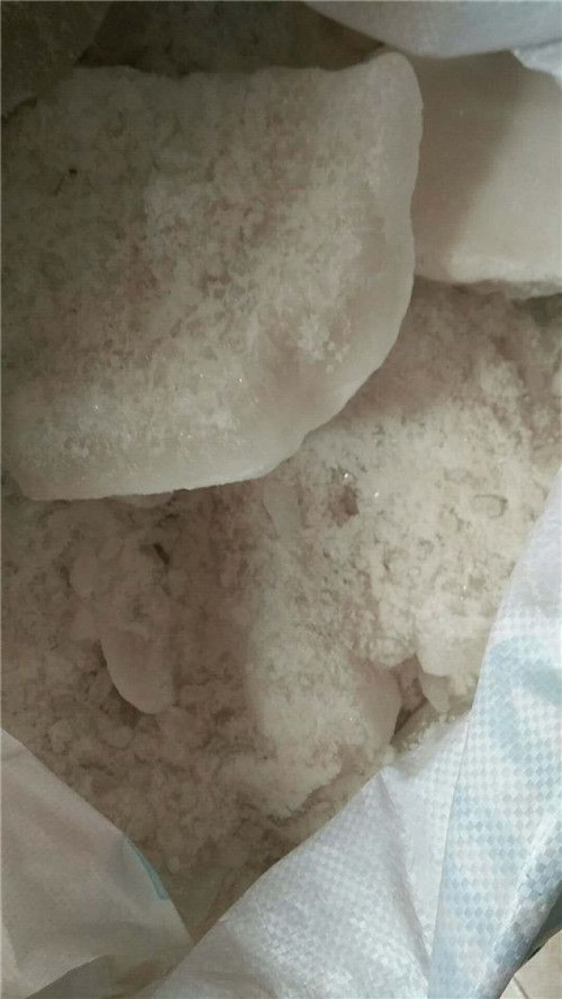 白矾