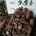 瓜蒌籽选货