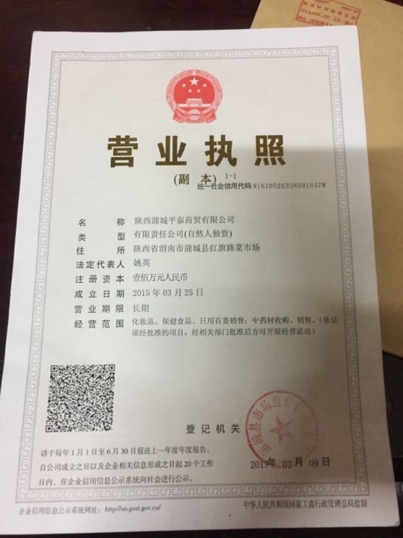 地骨皮过0.4筛、人工捡梗
