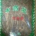 牛至草