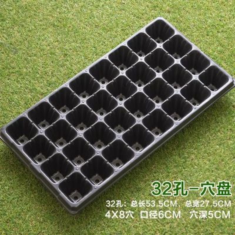 穴盘厂家直销量大优惠