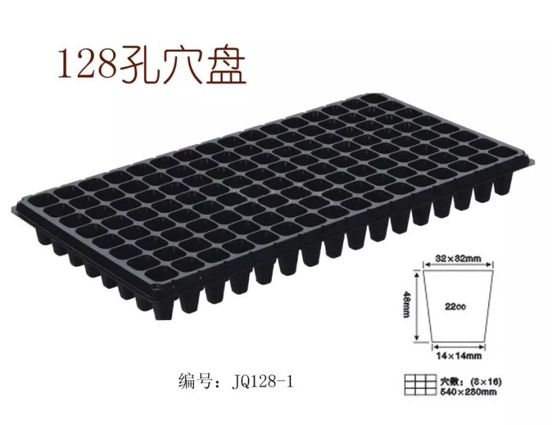 穴盘厂家直销量大优惠