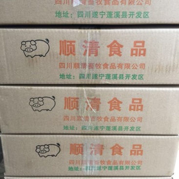 猪肠猪小肠肠皮卷