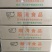 猪肠猪小肠肠皮卷