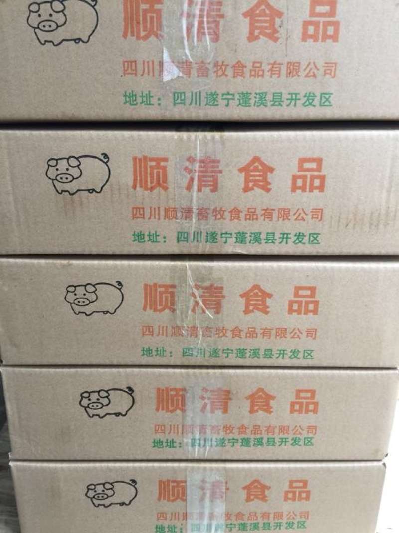 猪肠猪小肠肠皮卷