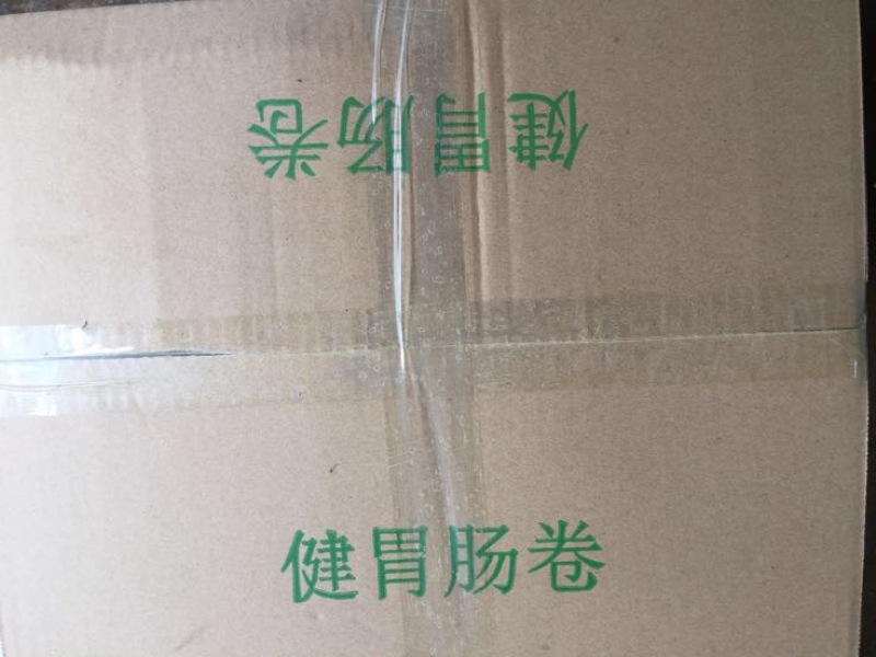 猪肠猪小肠肠皮卷