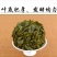 安溪铁观音特级精选优质茶叶250克×2盒/件包邮