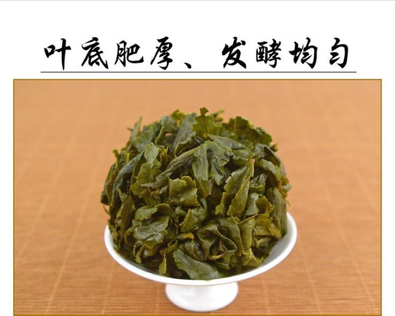 安溪铁观音特级精选优质茶叶250克×2盒/件包邮