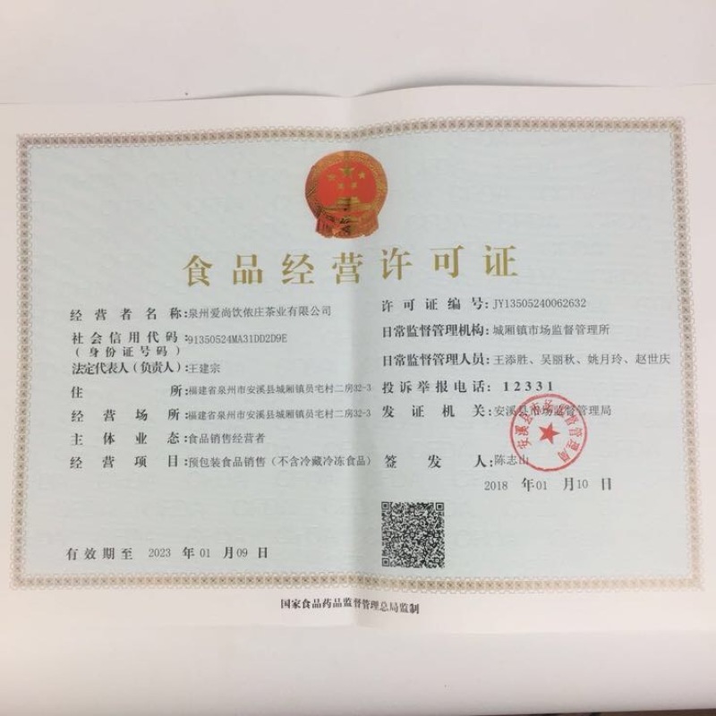 安溪铁观音特级精选优质茶叶250克×2盒/件包邮