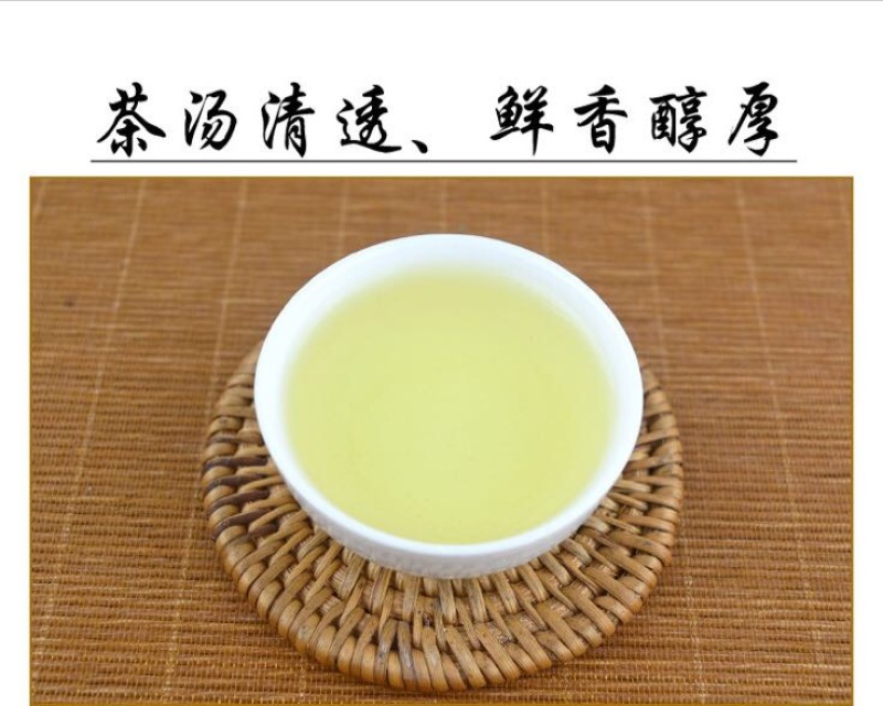 安溪铁观音特级精选优质茶叶250克×2盒/件包邮