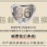 安溪铁观音特级精选优质茶叶250克×2盒/件包邮