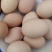 土鸡蛋食用50g以下