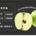 青苹果一件代发，长期供应