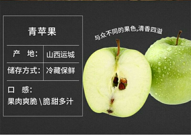 青苹果一件代发，长期供应