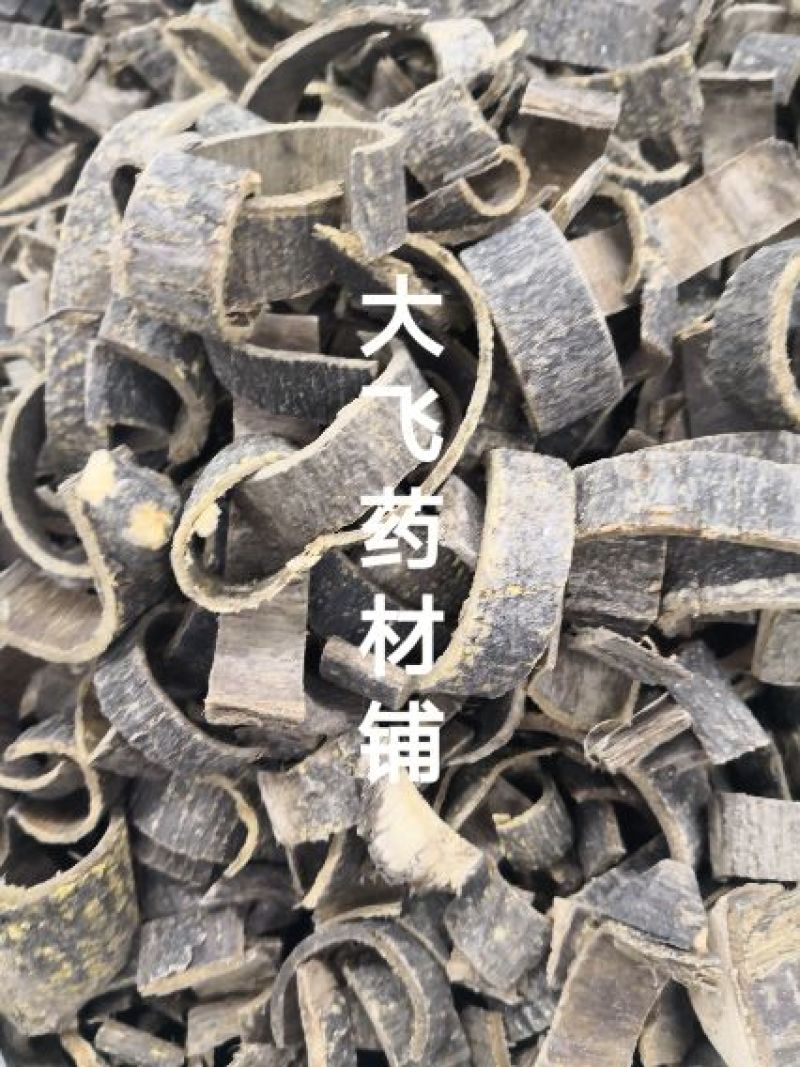 海桐皮湖北1公斤起批无硫无添加不包邮正品
