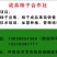 一口香，柿子！