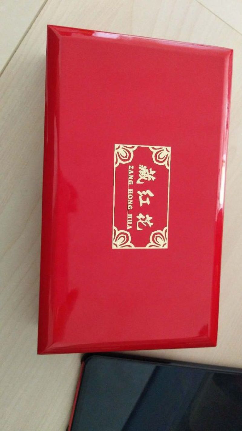 藏红花礼品包装