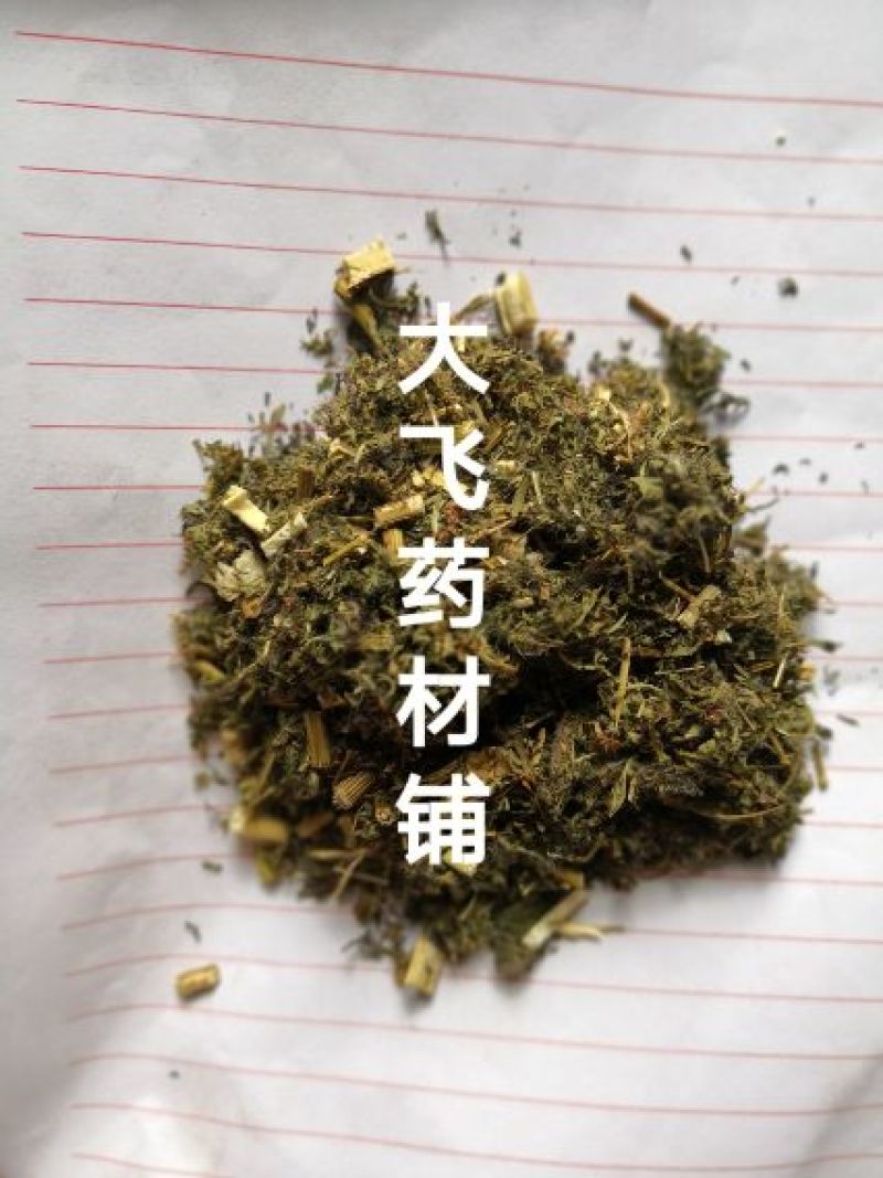 青蒿河南1公斤起批无硫无添加不包邮只做正品