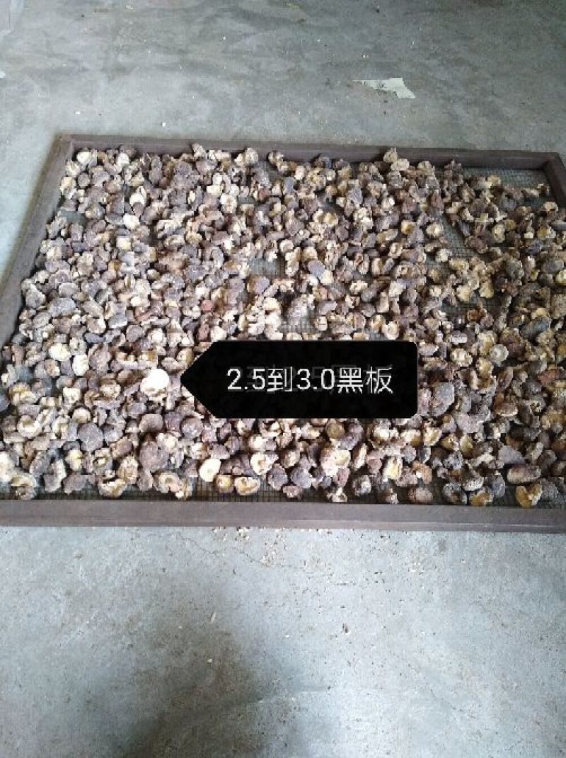 2.5到3.0黑板，3.0到3.5黑板