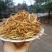 庆阳黄花菜农家自产自销无添加纯手工自然晾晒500g