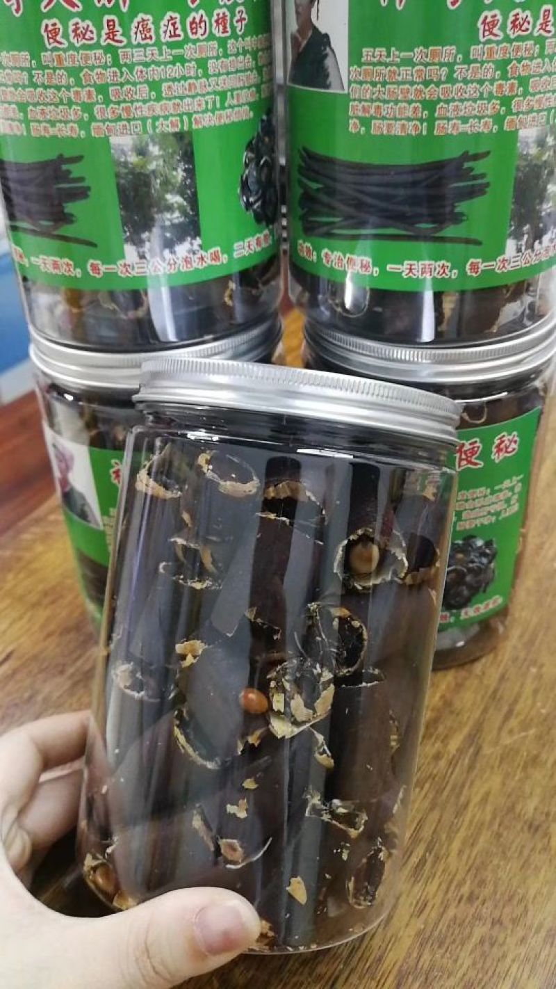便秘果