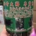 便秘果