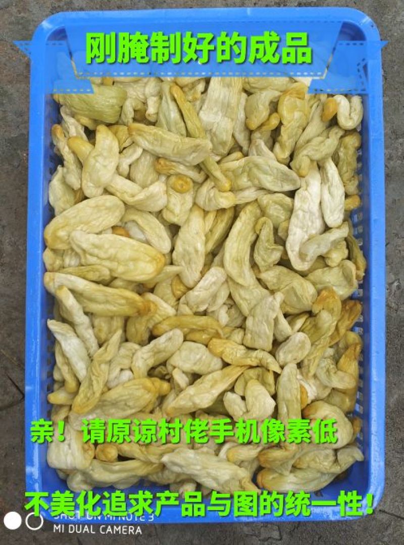 黄瓜皮2020年新鲜脆瓜皮下饭配粥咸菜