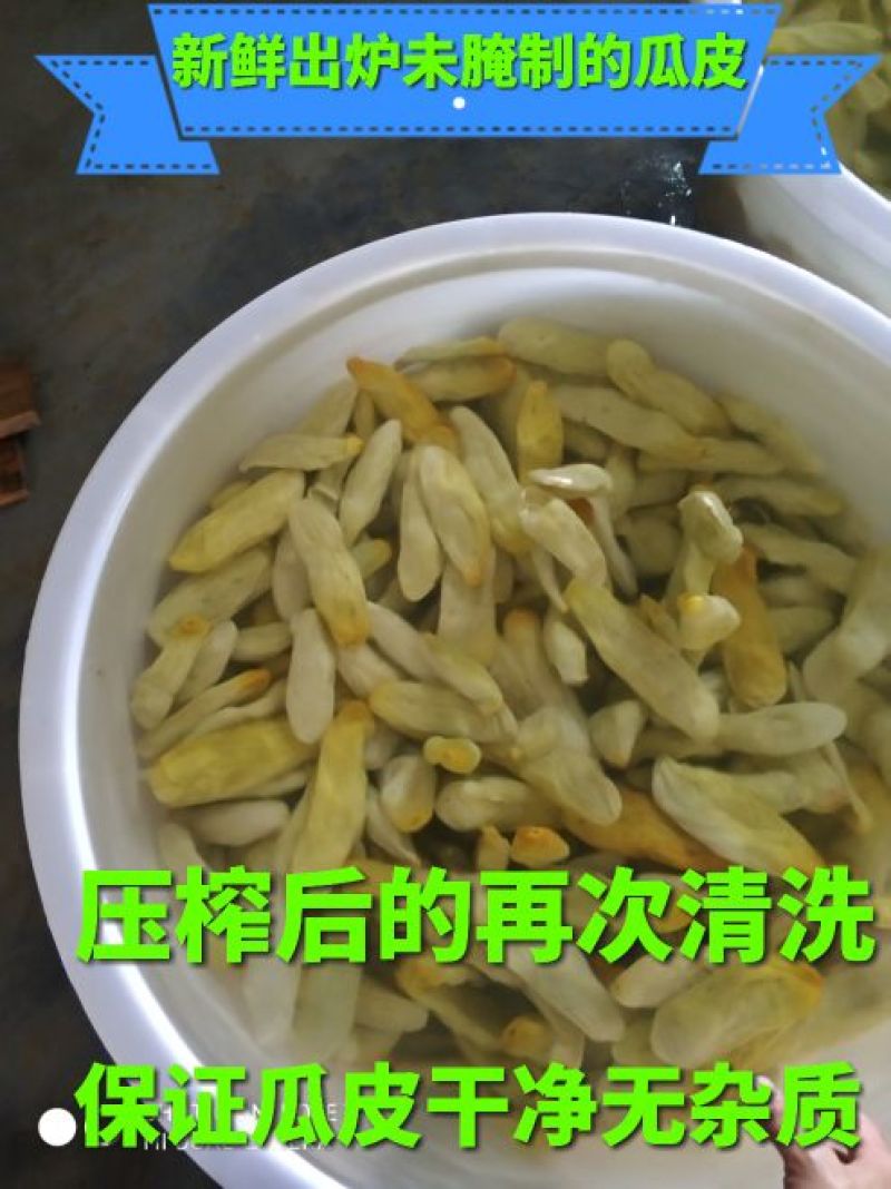 黄瓜皮2020年新鲜脆瓜皮下饭配粥咸菜
