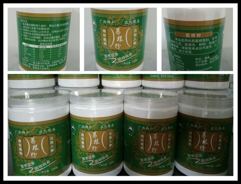 纯葛根粉厂家批发藤县和平葛粉种植葛根粉500g包邮