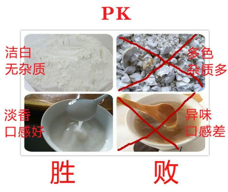 纯葛根粉厂家批发藤县和平葛粉种植葛根粉500g包邮