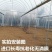 无滴膜