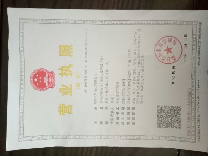 粽叶批发