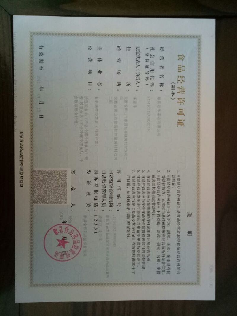 粽叶批发