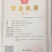 包邮，诚信保障三证齐全河南厂家直销粉条中粉
