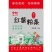 包邮，诚信保障三证齐全河南厂家直销粉条中粉