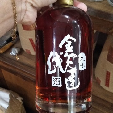 纯野生金线莲酒