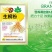 植物生根粉补充维生素促进根部生长
