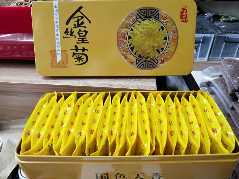 金丝皇菊
