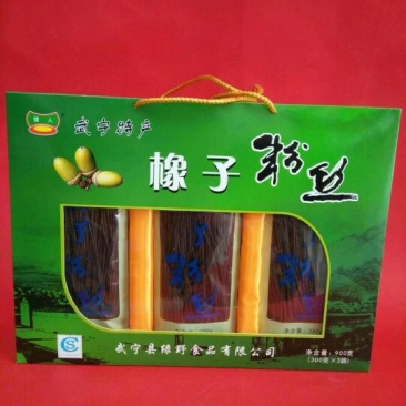 橡子粉丝(精品装)