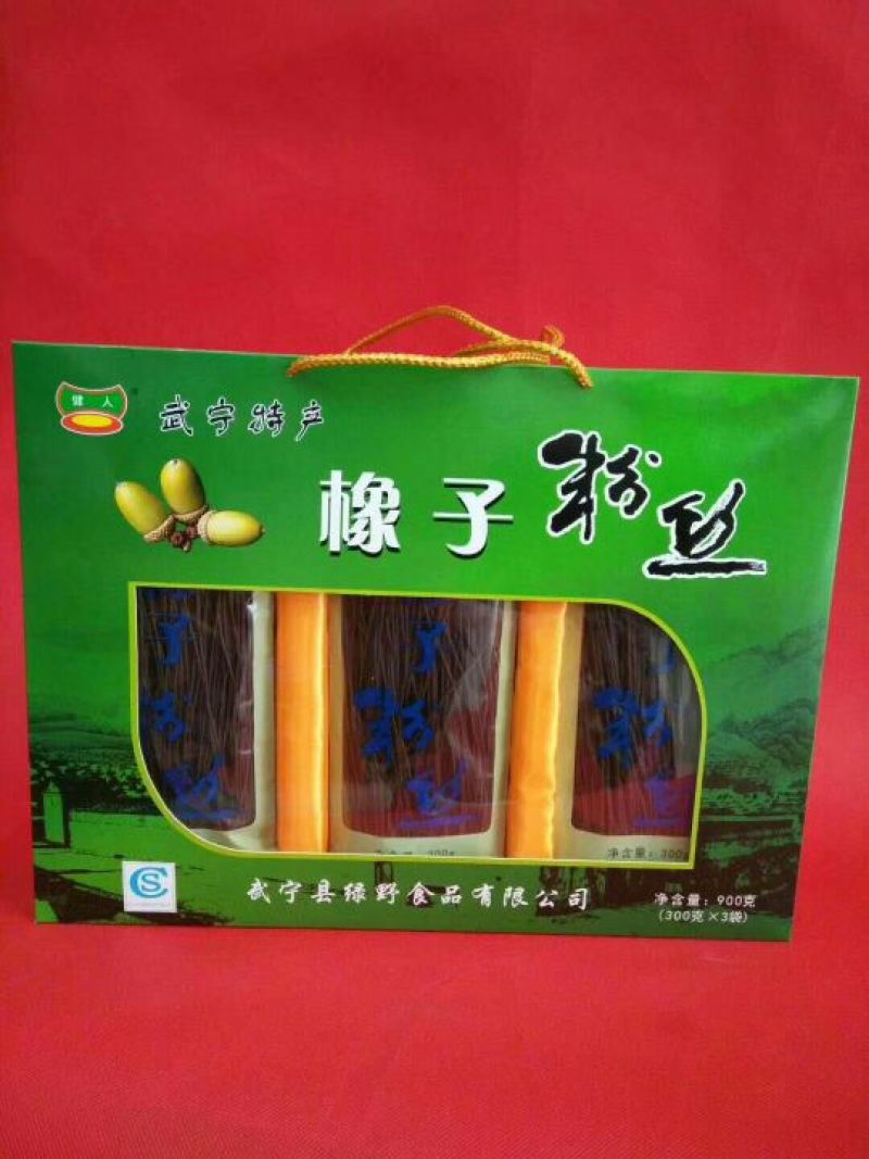 橡子粉丝（精品装）
