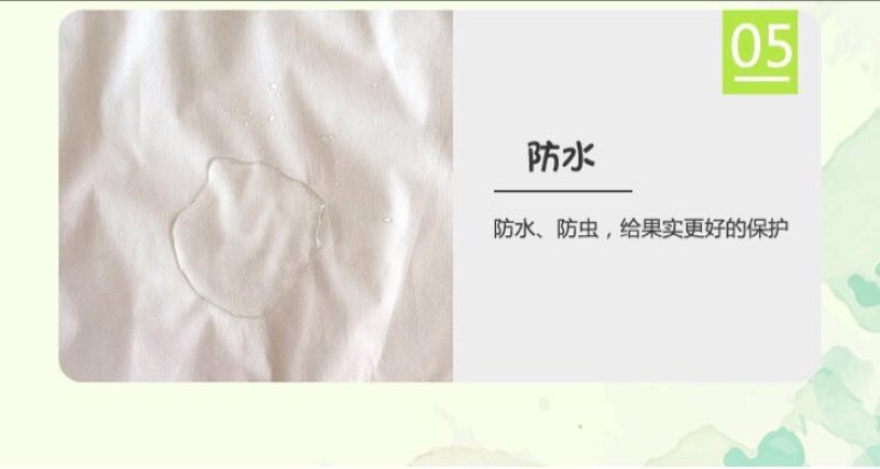 葡萄袋实际规格是30×40的无纺布葡萄套袋