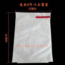 葡萄袋实际规格是30×40的无纺布葡萄套袋