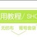 葡萄袋实际规格是30×40的无纺布葡萄套袋
