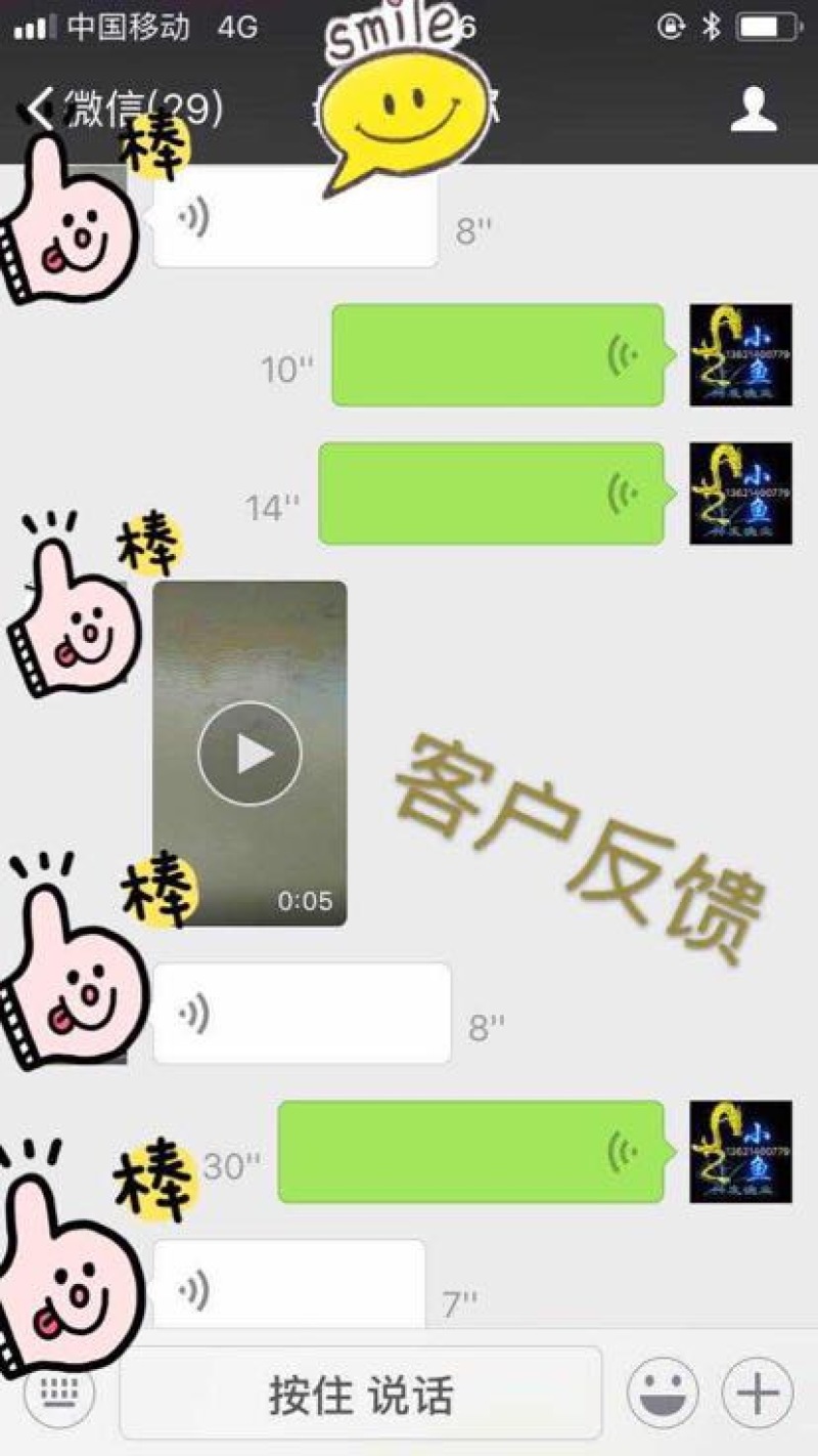 胡子鲶苗本地塘虱鱼/塘角鱼苗、成活率高