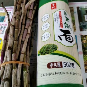 米糠