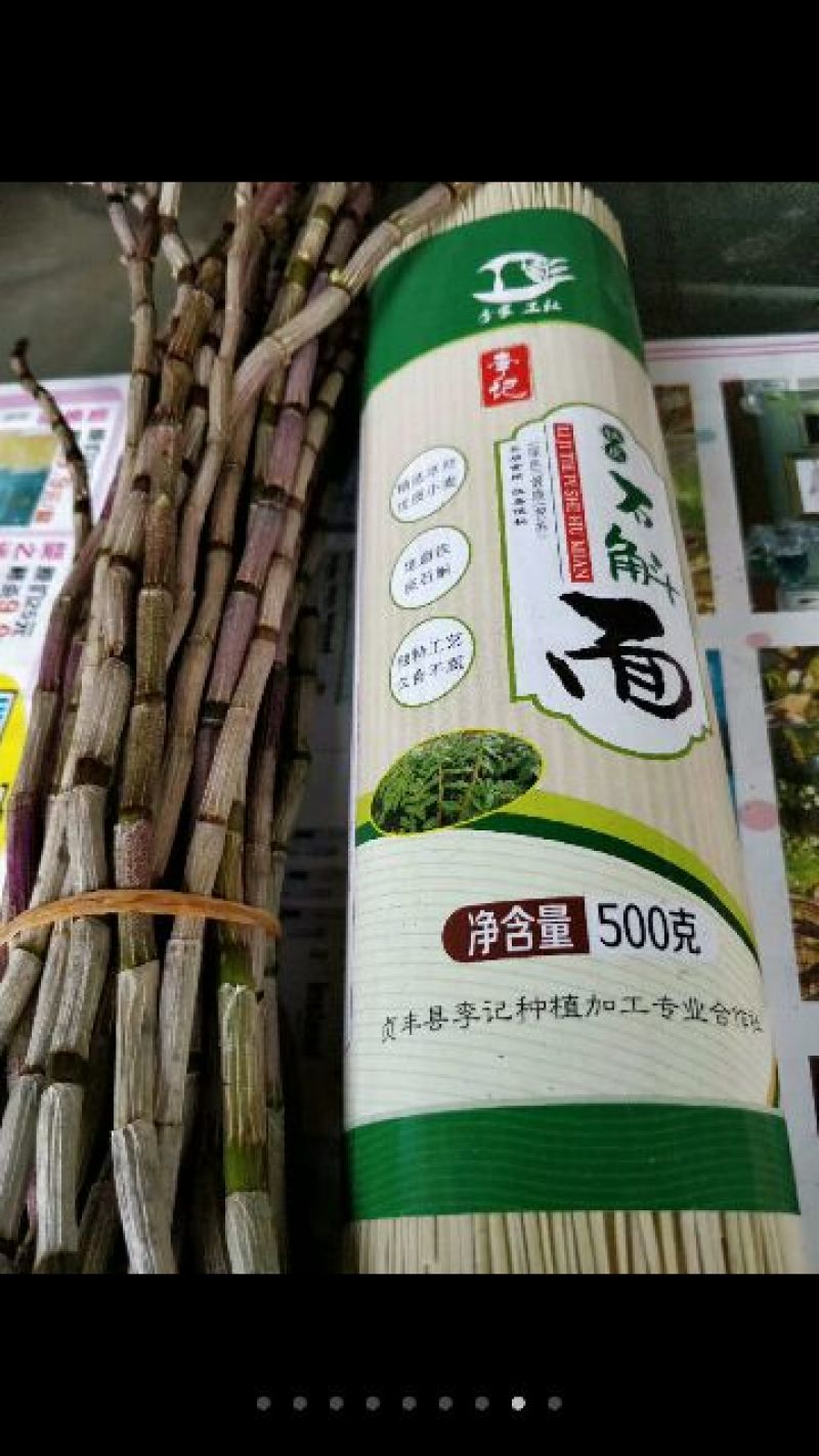 米糠